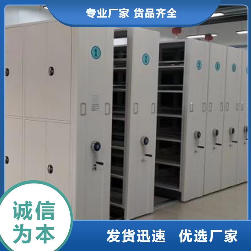 手动密集架厂家视频-广西省来宾市智能密集架柜手动密集架厂家可服务区域兴宾|忻城|防城港|钦州|北海|南宁等