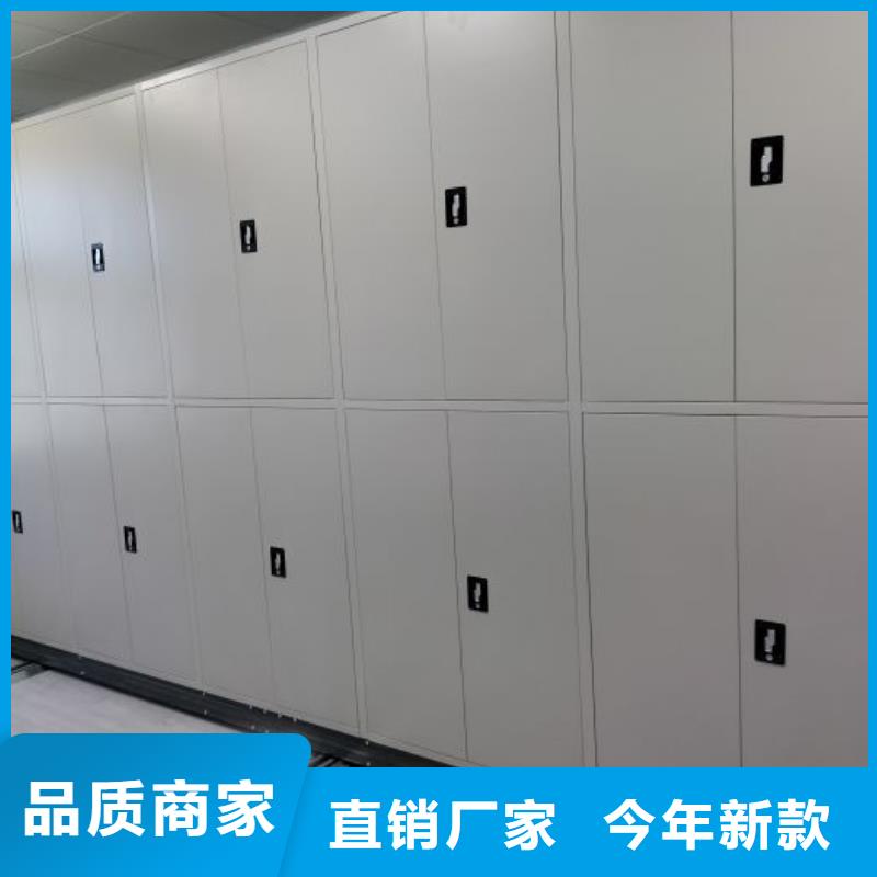 图文并茂【泽信】综合档案管理密集柜