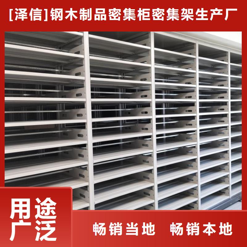 手动密集架厂家视频-广西省来宾市智能密集架柜手动密集架厂家可服务区域兴宾|忻城|防城港|钦州|北海|南宁等