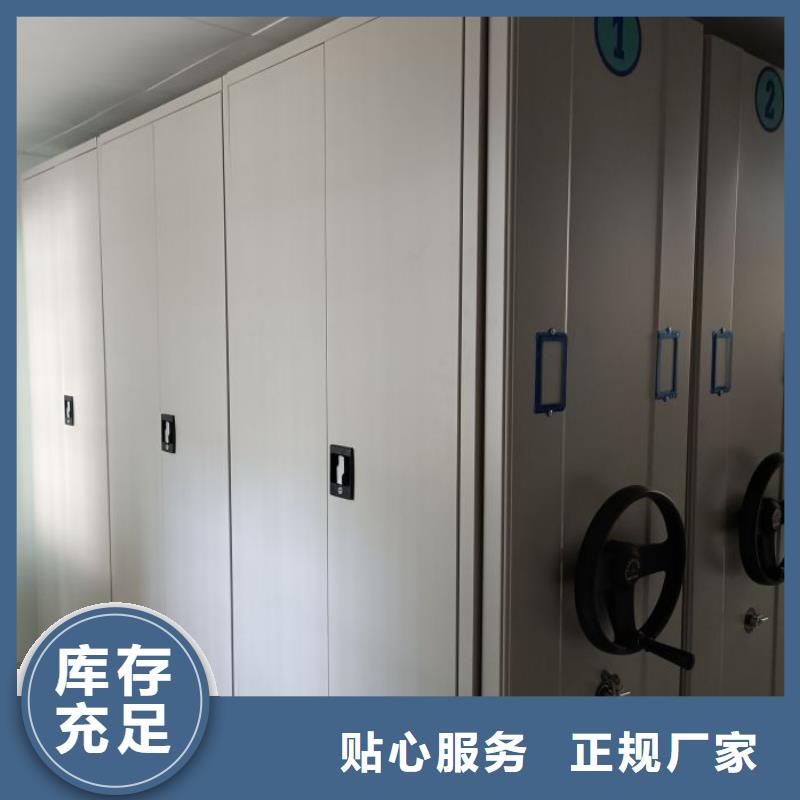 手动密集架厂家视频-广西省来宾市智能密集架柜手动密集架厂家可服务区域兴宾|忻城|防城港|钦州|北海|南宁等