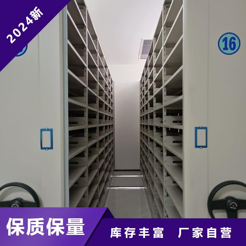 联系电话【泽信】五指山市手动式密集柜