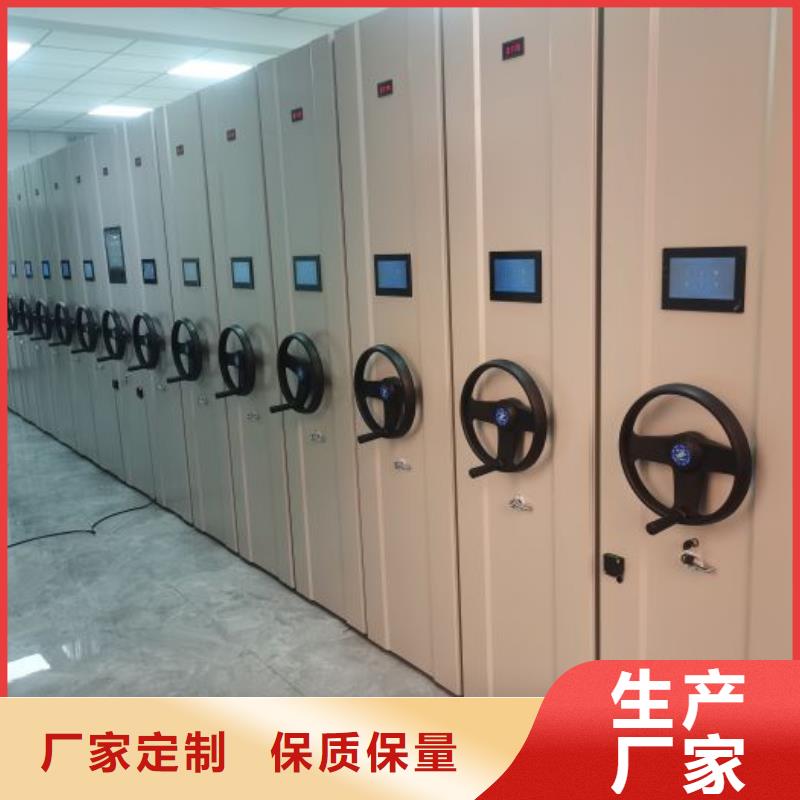 图文并茂【泽信】综合档案管理密集柜