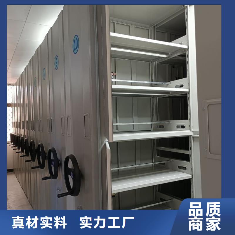 手动密集架厂家视频-手动密集架厂家(智能密集架柜)覆盖地域云南省文山市丘北|西畴|昭通|临沧|大理|楚雄|曲靖