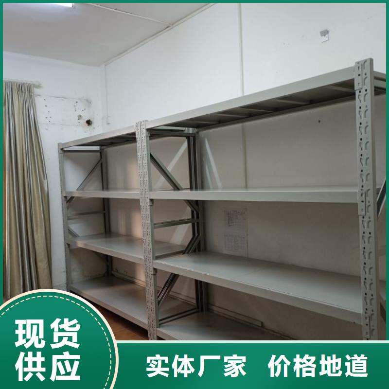 新的服务【泽信】档案移动密集柜