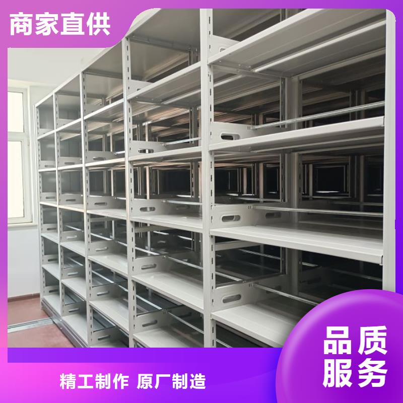 手动密集架厂家视频-佳木斯市手动密集架厂家-同城可服务区域郊县|前进|牡丹江|鹤岗|哈尔滨|大庆|绥化