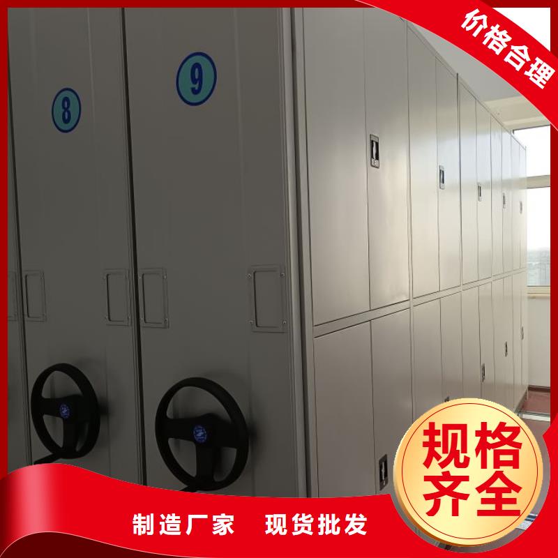 手动密集架厂家视频-手动密集架厂家(智能密集架柜)覆盖地域云南省怒江市福贡|泸水|迪庆|临沧|西双版纳|红河