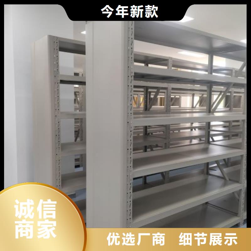 手动密集架厂家视频-手动密集架厂家(智能密集架柜)覆盖地域云南省文山市丘北|西畴|昭通|临沧|大理|楚雄|曲靖