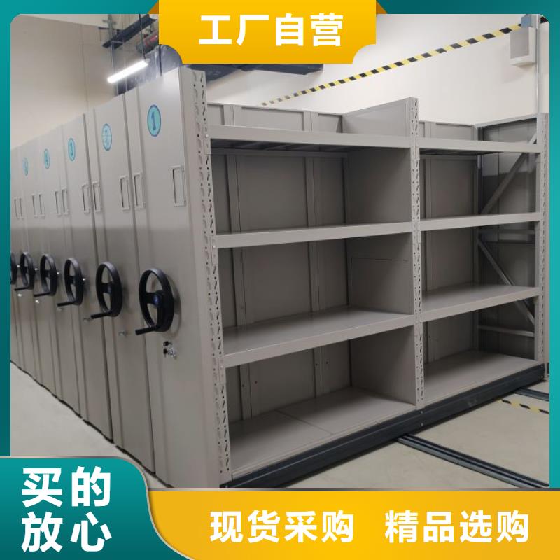 产品问题的原理和解决【泽信】智能电动密集书架