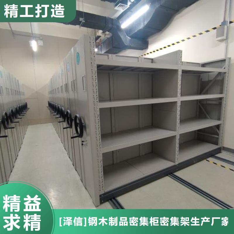 手动密集架厂家视频-手动密集架厂家(智能密集架柜)覆盖地域云南省文山市丘北|西畴|昭通|临沧|大理|楚雄|曲靖