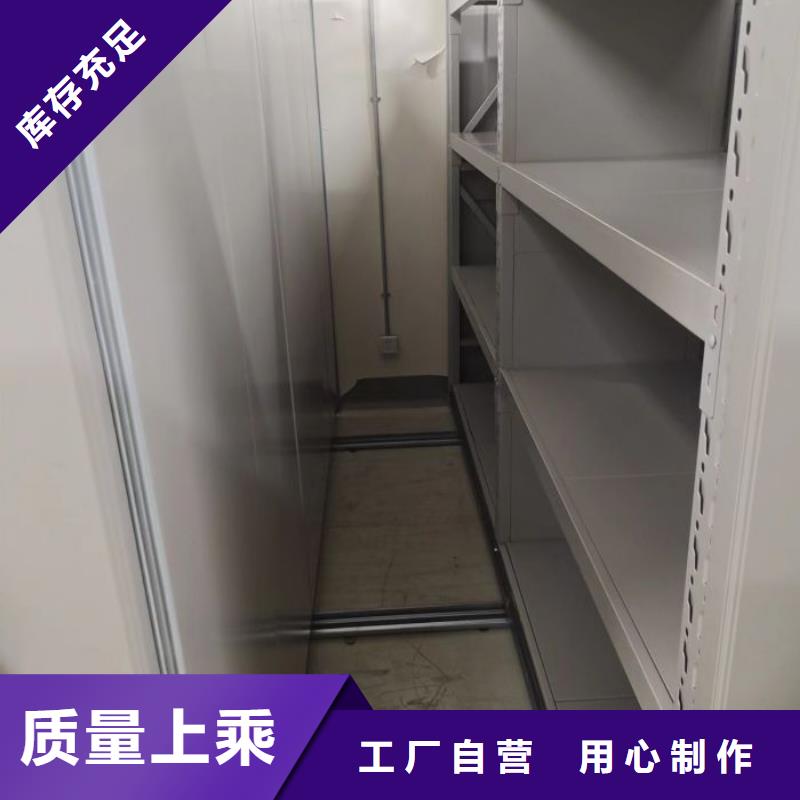 图文并茂【泽信】综合档案管理密集柜