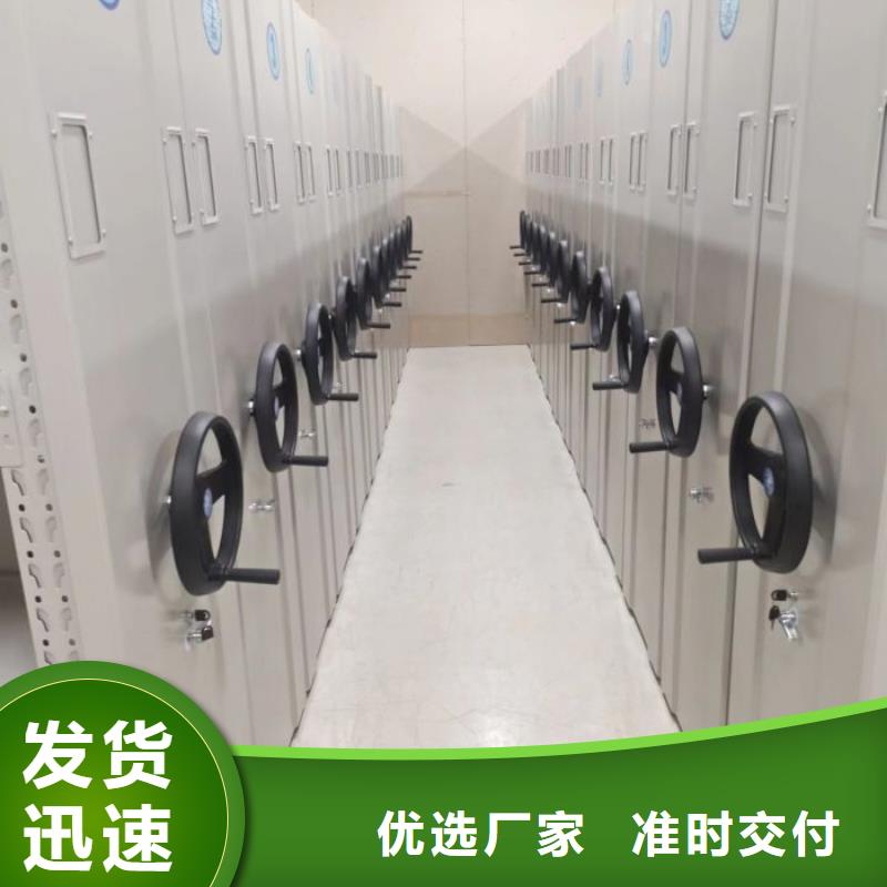 手动密集架厂家视频-手动密集架厂家|广元市|青川|朝天|自贡|遂宁|南充|甘孜|巴中|德阳