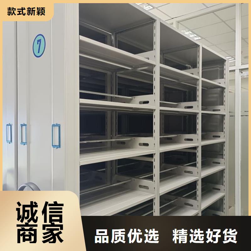生产厂家怎么选择【泽信】封闭式密集柜