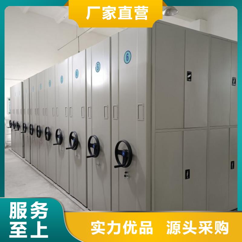 生产厂家怎么选择【泽信】封闭式密集柜