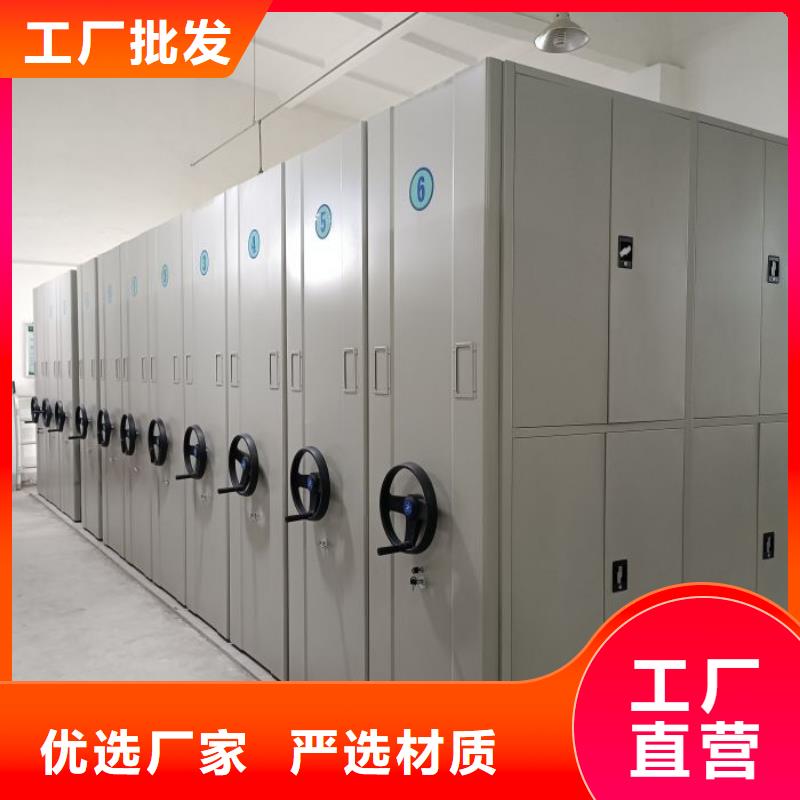 生产厂家怎么选择【泽信】封闭式密集柜