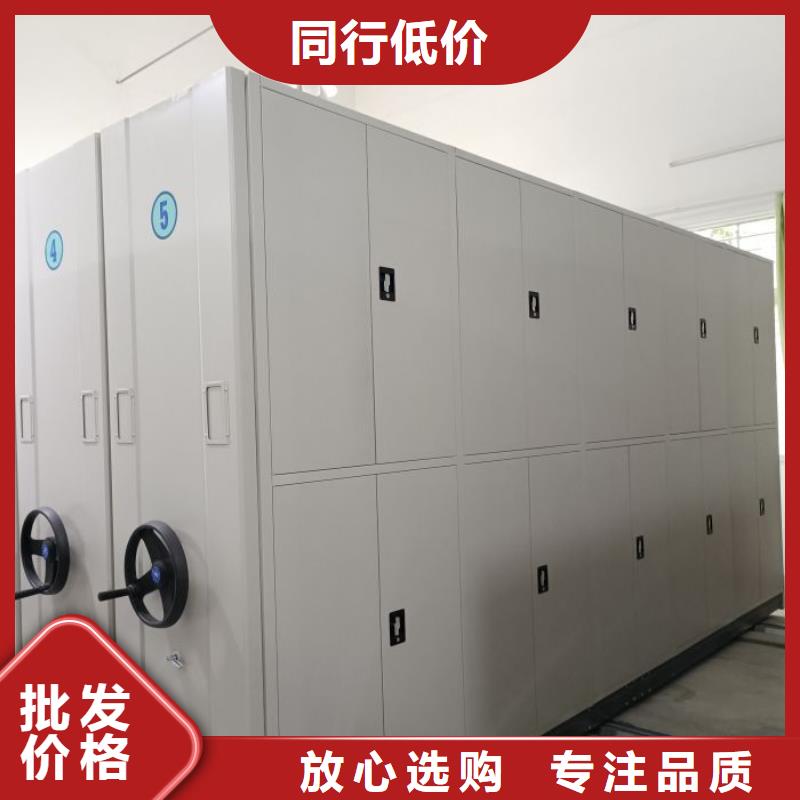 生产厂家怎么选择【泽信】封闭式密集柜