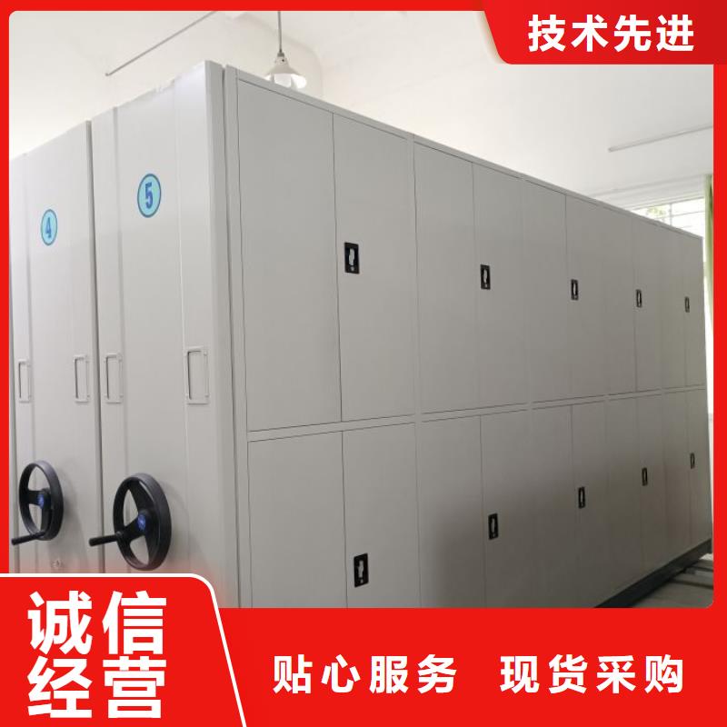 产品问题的原理和解决【泽信】智能电动密集书架