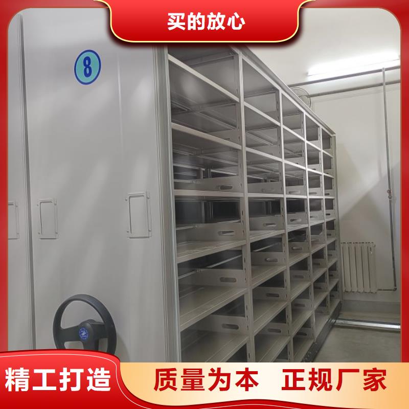 新的服务【泽信】档案移动密集柜