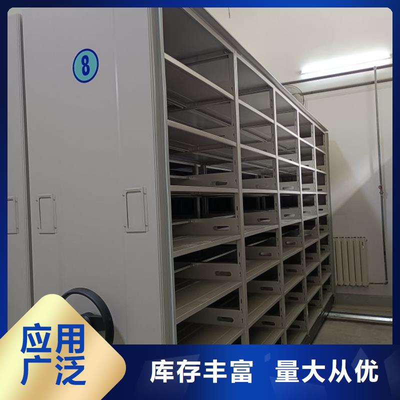 产品问题的原理和解决【泽信】智能电动密集书架