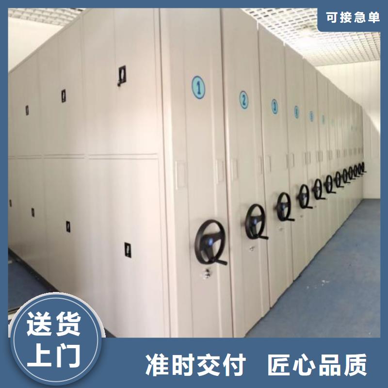 联系电话【泽信】五指山市手动式密集柜