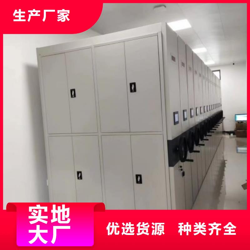 联系电话【泽信】五指山市手动式密集柜