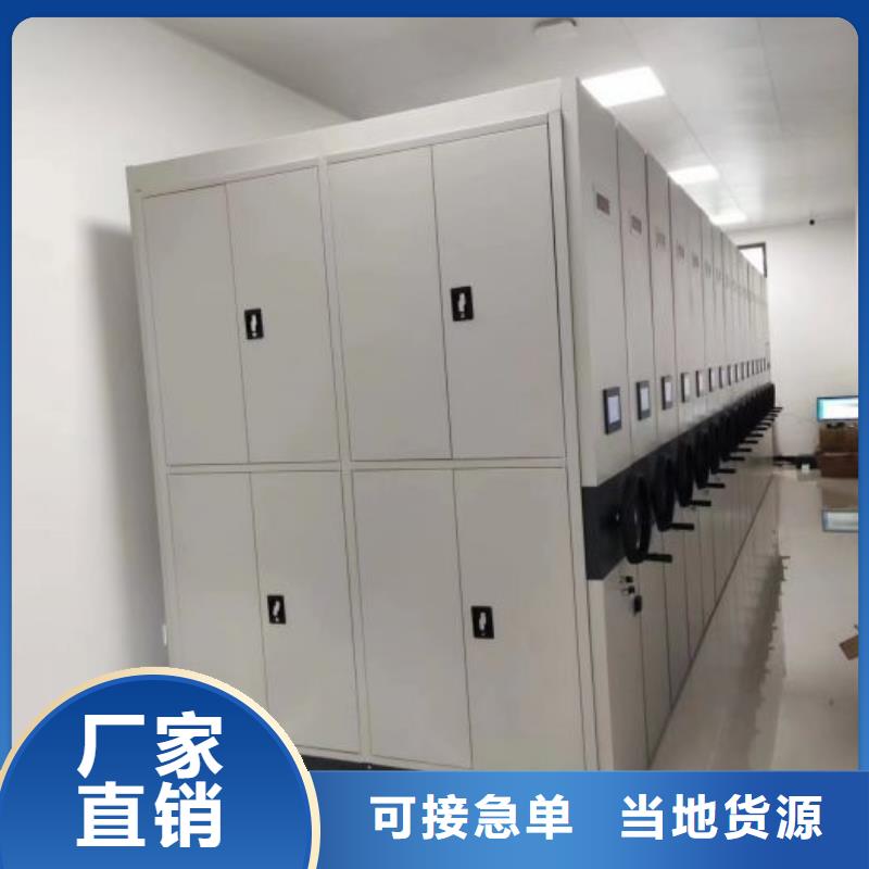 产品问题的原理和解决【泽信】智能电动密集书架