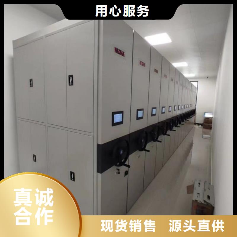 联系电话【泽信】五指山市手动式密集柜