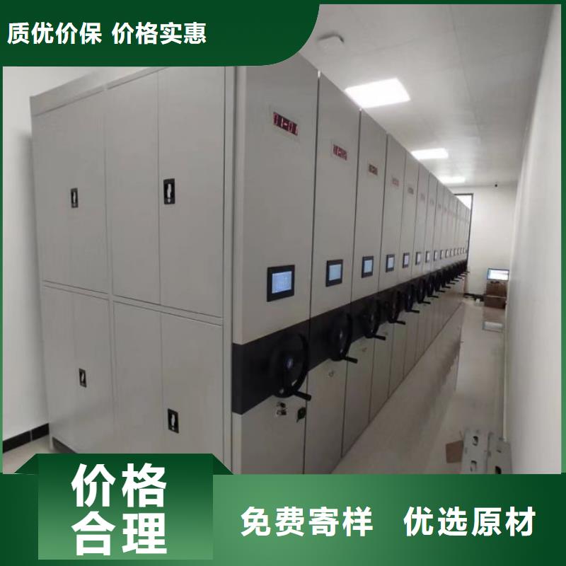 生产厂家怎么选择【泽信】封闭式密集柜