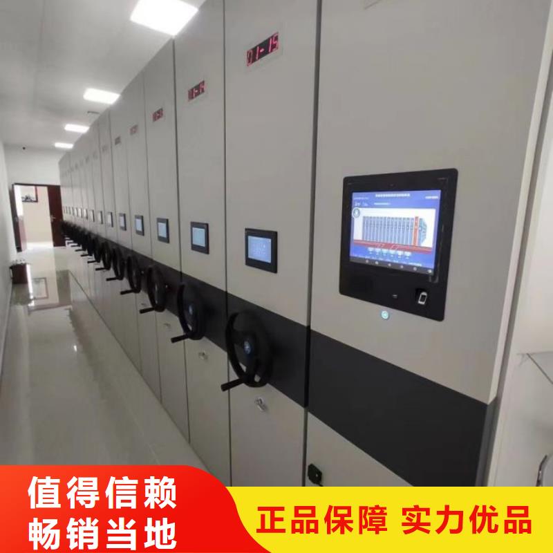 生产厂家怎么选择【泽信】封闭式密集柜