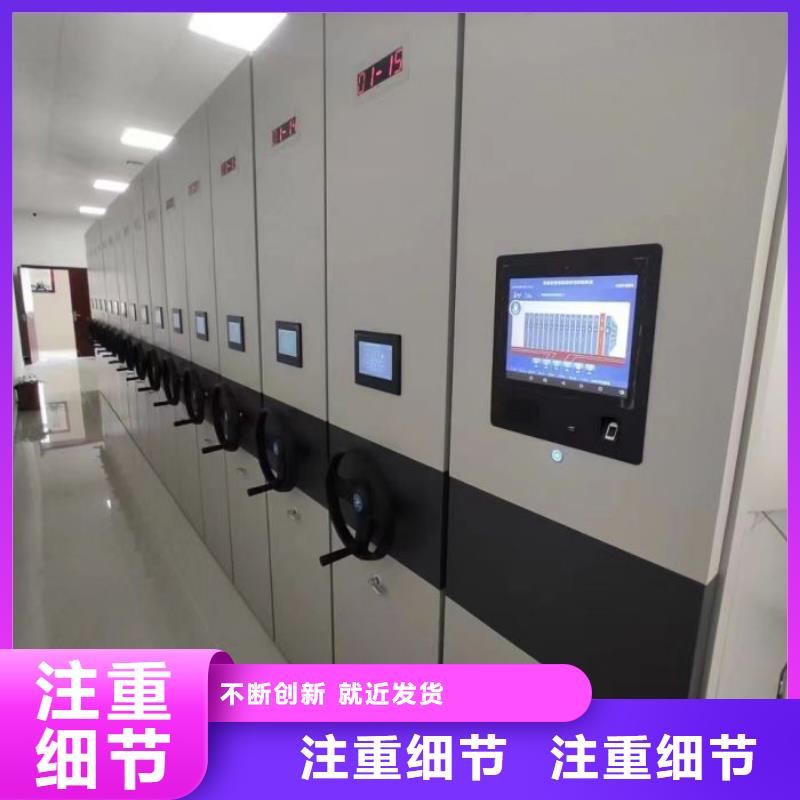 联系电话【泽信】五指山市手动式密集柜