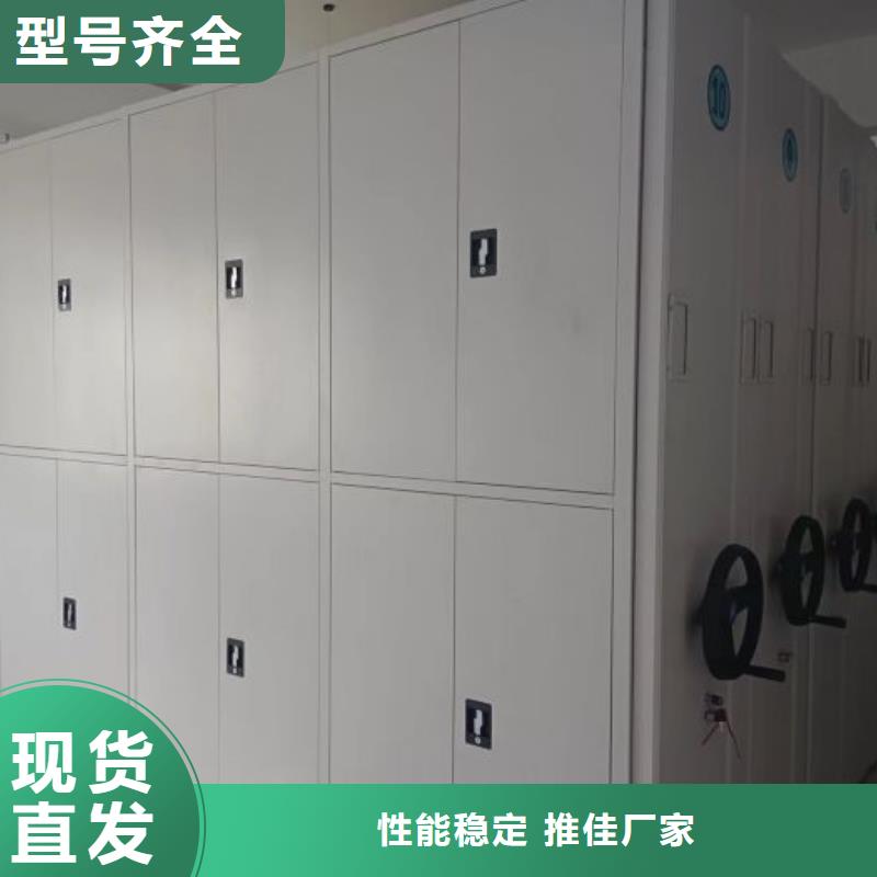 手动密集架厂家视频-柳州市手动密集架厂家-(附近)可服务区域鱼峰|融安|崇左|贺州|百色|来宾|河池|南宁|钦州