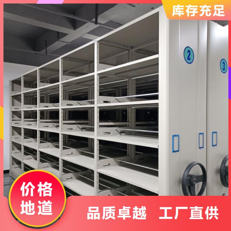 手动密集架厂家视频-手动密集架厂家|河南省开封市|杞县|尉氏|三门峡|郑州|平顶山|濮阳|新乡|漯河|商丘