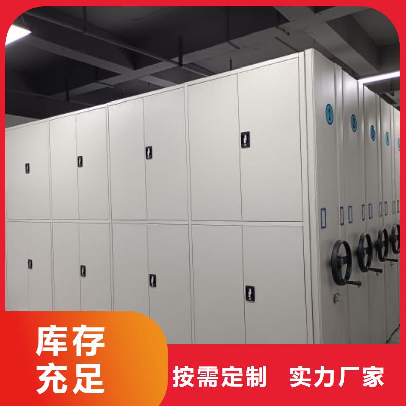 蓄势待发【泽信】回转档案柜