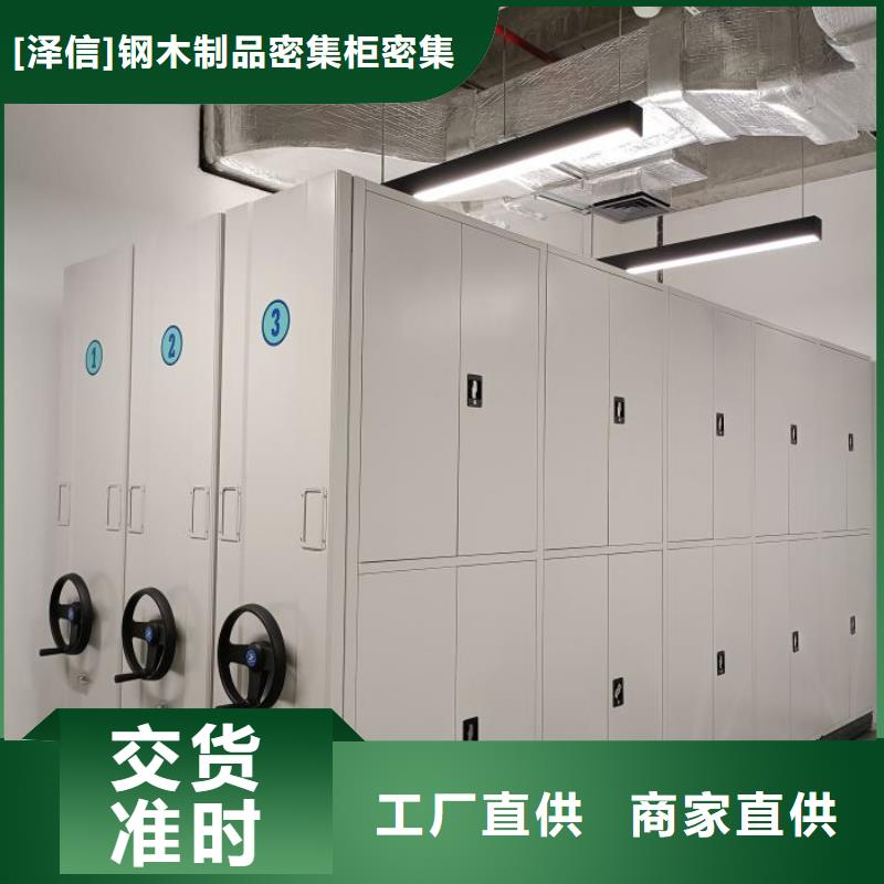 手动密集架厂家视频-云南省|西双版纳|丽江|楚雄|怒江|保山手动密集架厂家-智能密集架柜