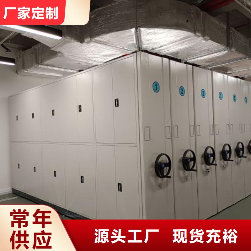 手动密集架厂家视频-手动密集架厂家(智能密集架柜)覆盖地域黑龙江省牡丹江市林口|宁安|佳木斯|绥化|齐齐哈尔|鹤岗