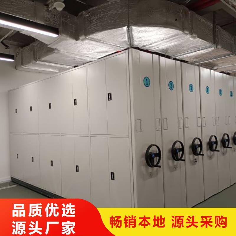手动密集架厂家视频-手动密集架厂家|河南省开封市|杞县|尉氏|三门峡|郑州|平顶山|濮阳|新乡|漯河|商丘
