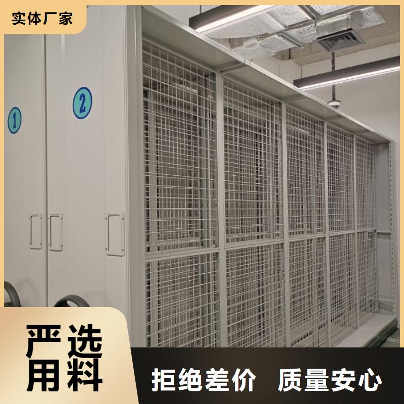 产品的优势所在【泽信】密集手动档案柜