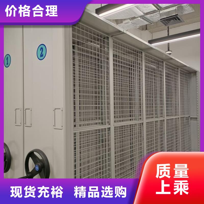产品的区分鉴别方法【泽信】仓储密集柜