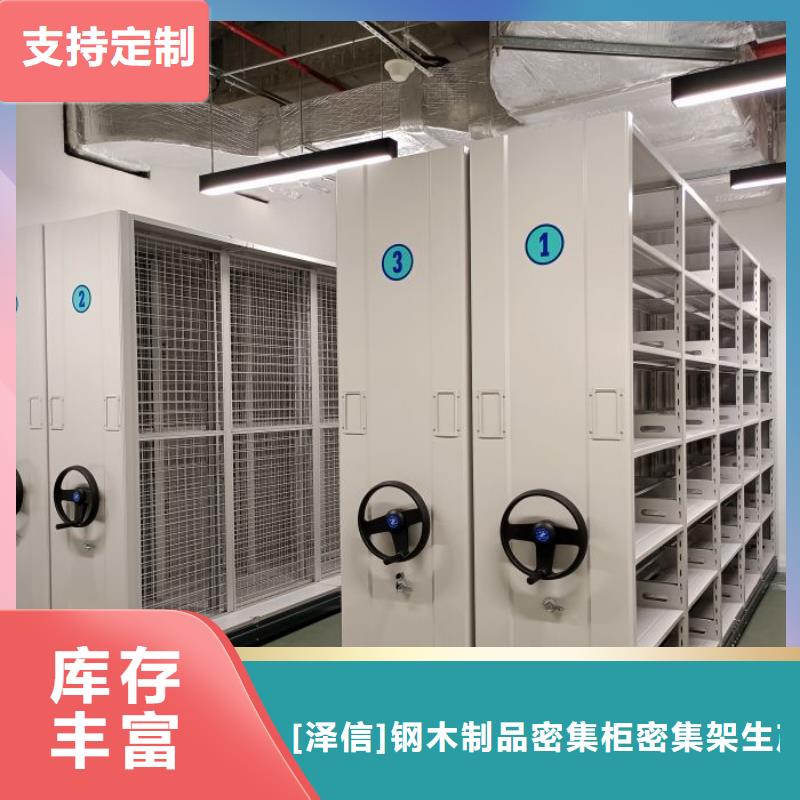 手动密集架厂家视频-云南省|西双版纳|丽江|楚雄|怒江|保山手动密集架厂家-智能密集架柜