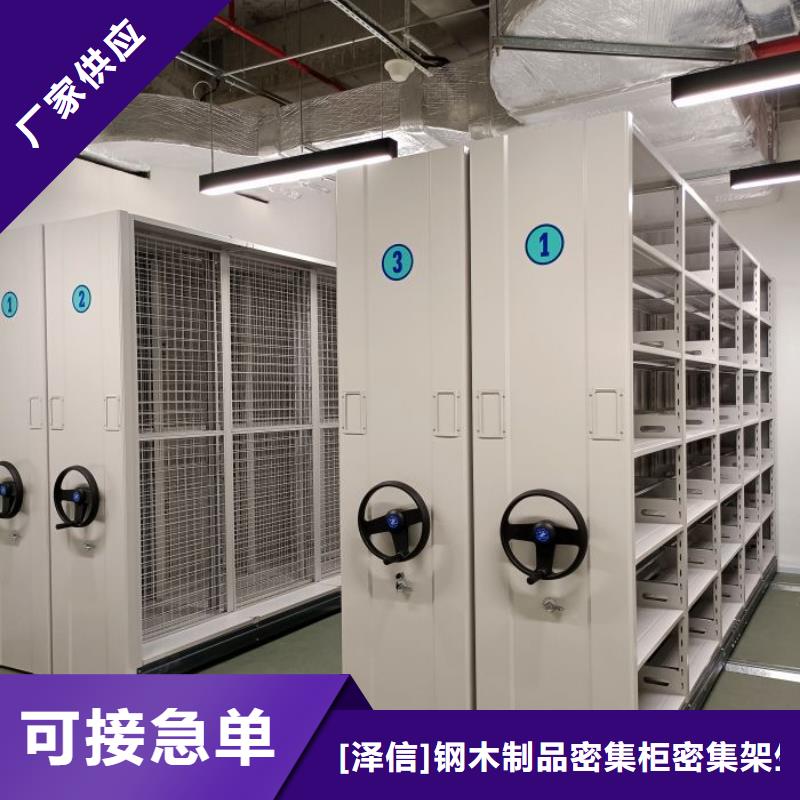 手动密集架厂家视频-云南省丽江市智能密集架柜手动密集架厂家可服务区域华坪|永胜|昭通|普洱|怒江|红河|保山|楚雄|玉溪等