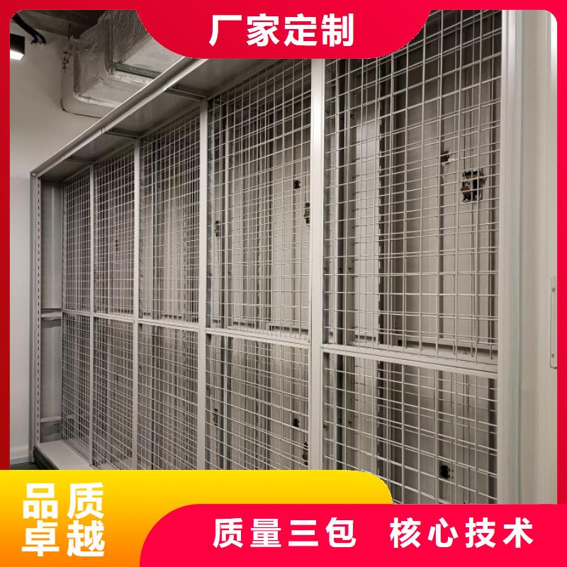 手动密集架厂家视频-手动密集架厂家|河南省开封市|杞县|尉氏|三门峡|郑州|平顶山|濮阳|新乡|漯河|商丘
