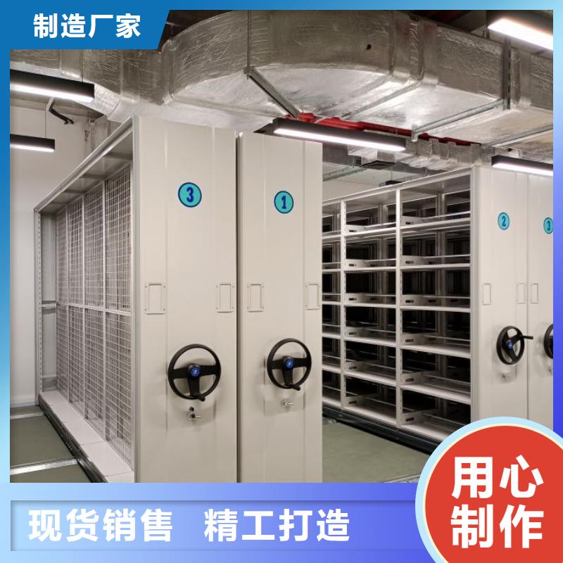 手动密集架厂家视频-手动密集架厂家(智能密集架柜)覆盖地域浙江省台州市温岭|天台|温州|舟山|金华|丽水|宁波|嘉兴