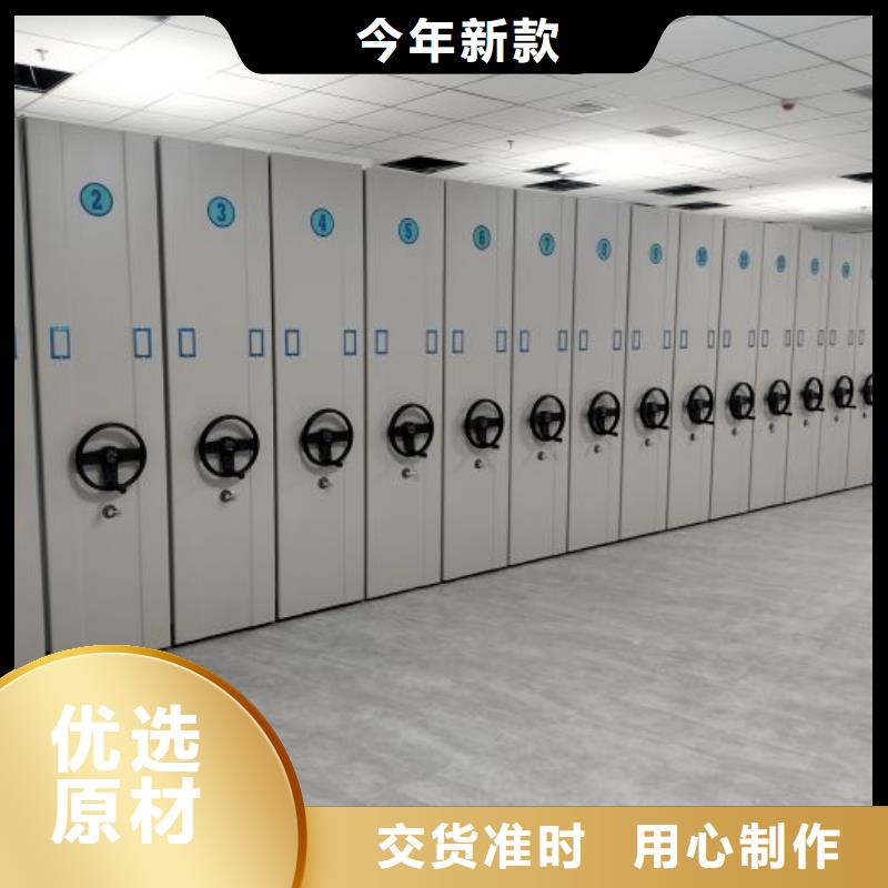 与时俱进【泽信】底图密集架