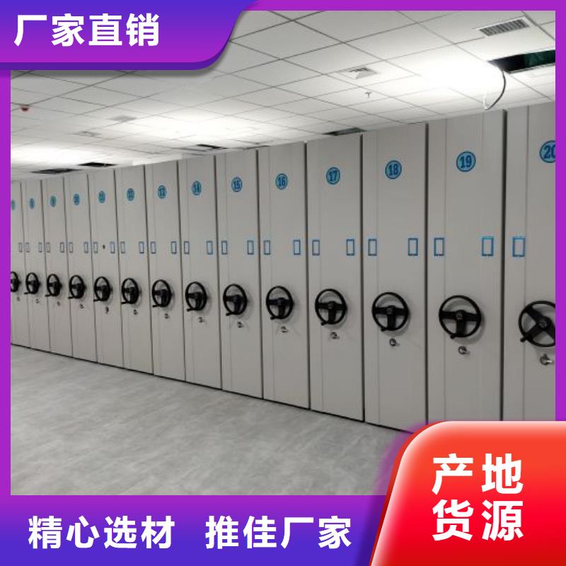 手动密集架厂家视频-云南省|西双版纳|丽江|楚雄|怒江|保山手动密集架厂家-智能密集架柜