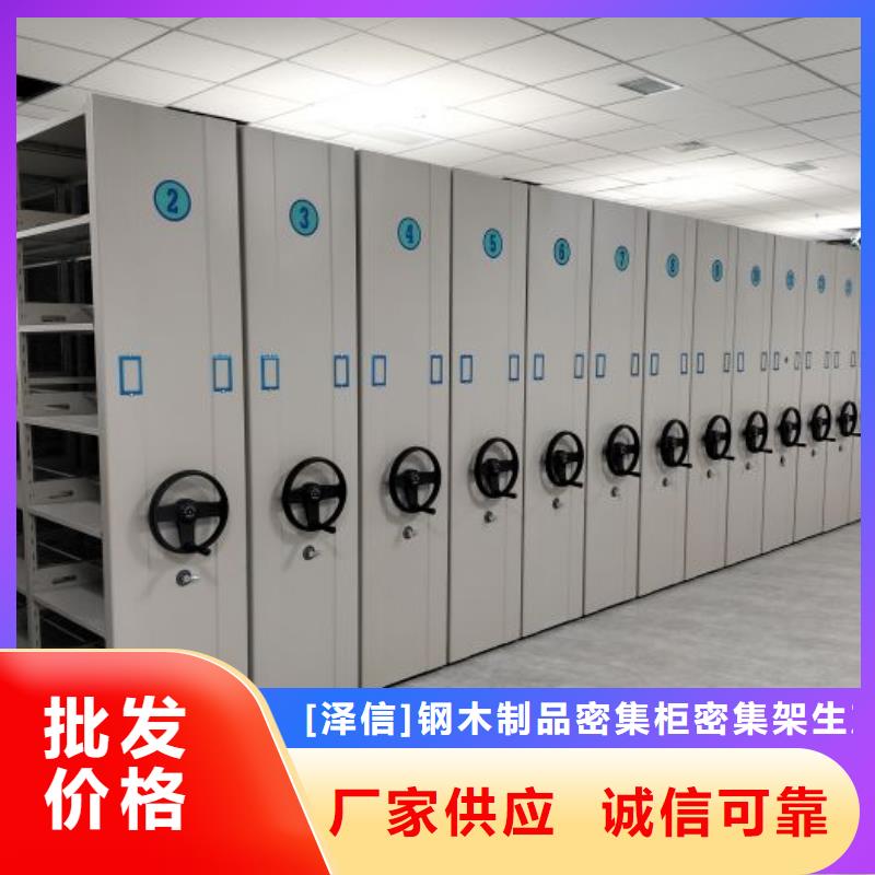 产品使用的注意事项【泽信】文昌市密集手动型档案柜