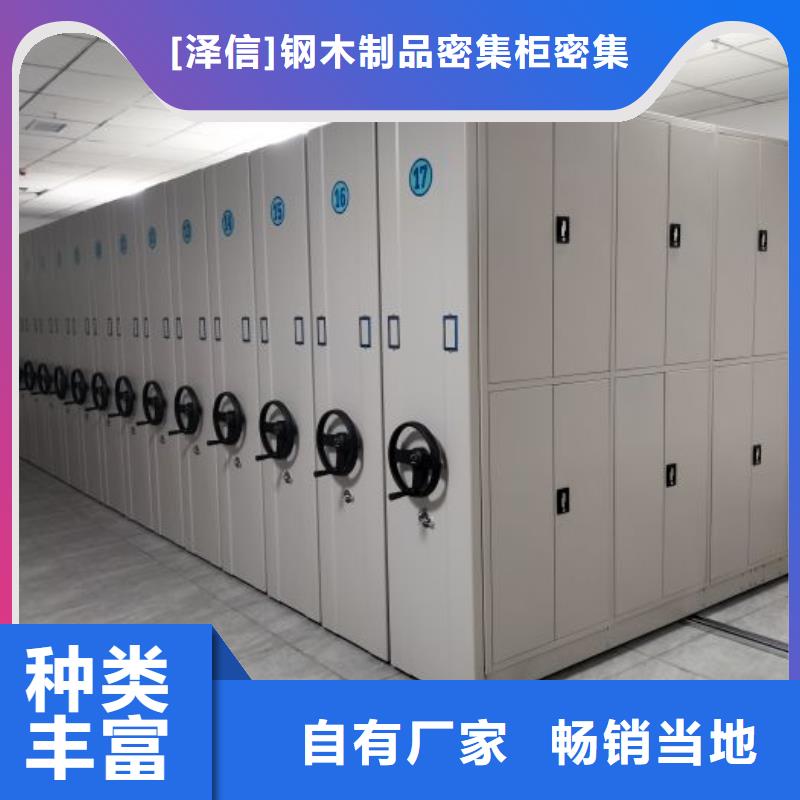 产品使用的注意事项【泽信】文昌市密集手动型档案柜