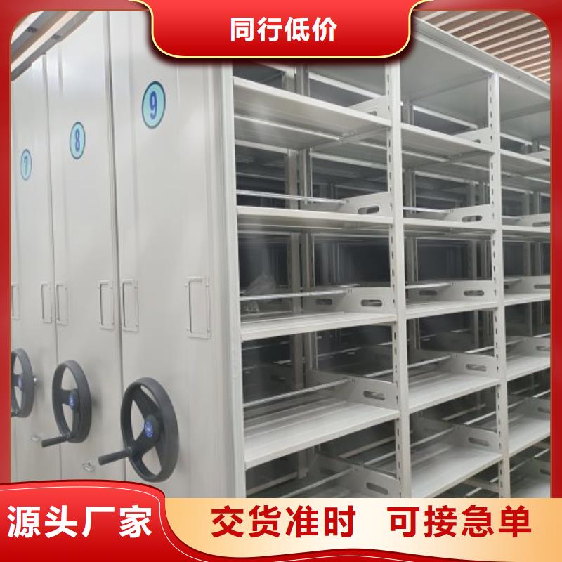 网上专卖【泽信】晾片密集柜