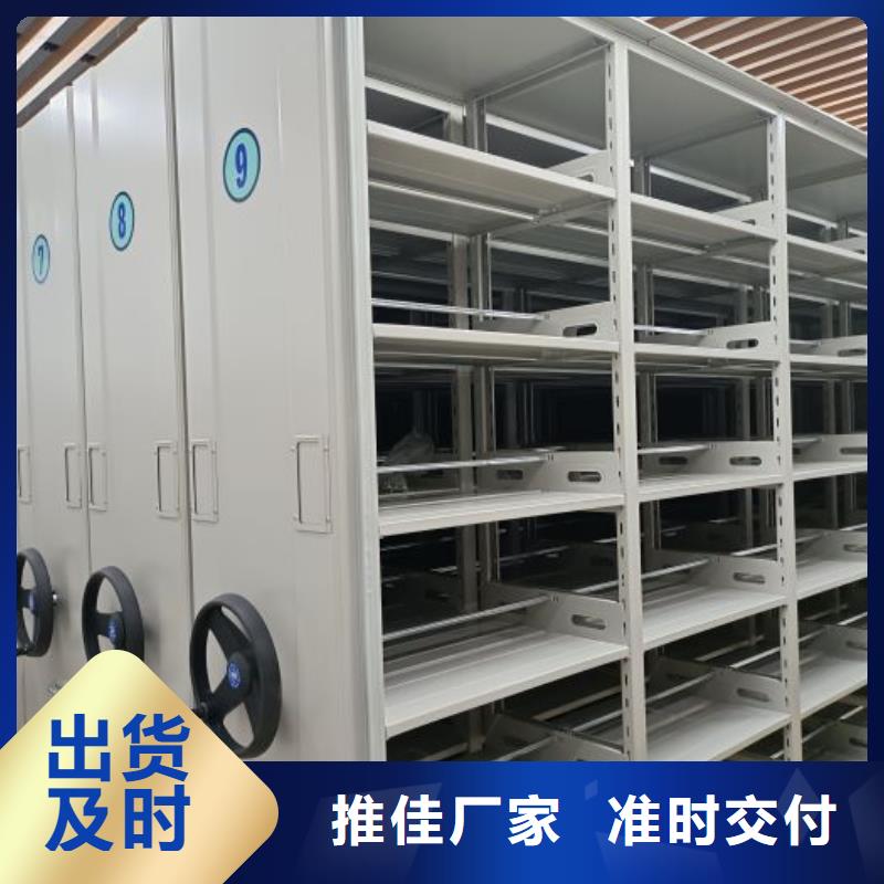 手动密集架厂家视频-手动密集架厂家_江西省赣州市市场覆盖会昌|兴国|新余|上饶|南昌|景德镇|九江|萍乡等