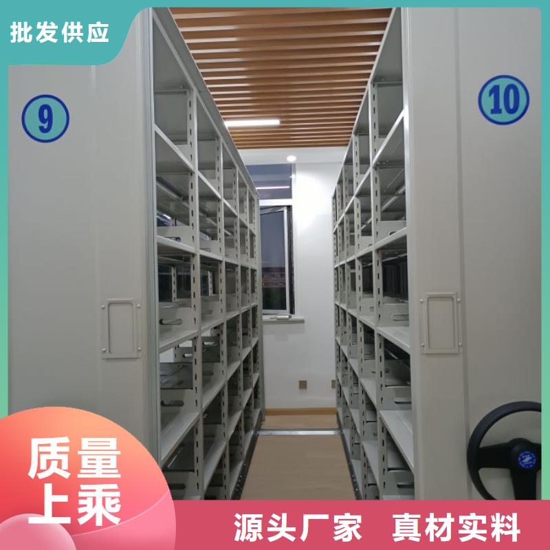 与时俱进【泽信】底图密集架