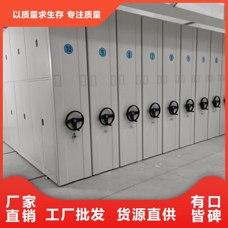 手动密集架厂家视频-手动密集架厂家-河北省保定市本土生产商-容城|唐县|唐山|石家庄|张家口|承德|衡水|秦皇岛
