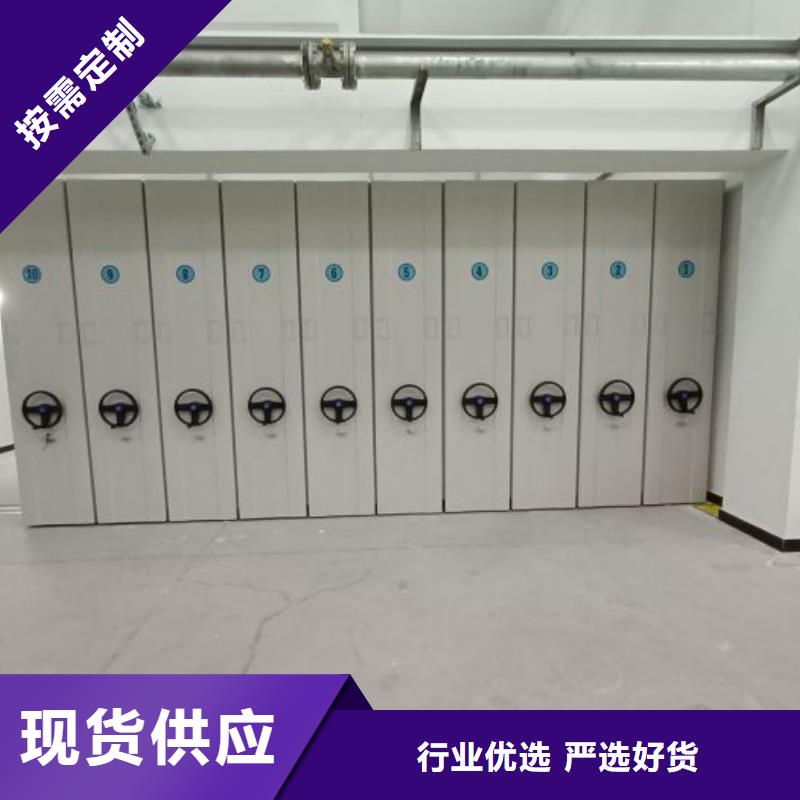 手动密集架厂家视频-手动密集架厂家(智能密集架柜)覆盖地域浙江省台州市温岭|天台|温州|舟山|金华|丽水|宁波|嘉兴